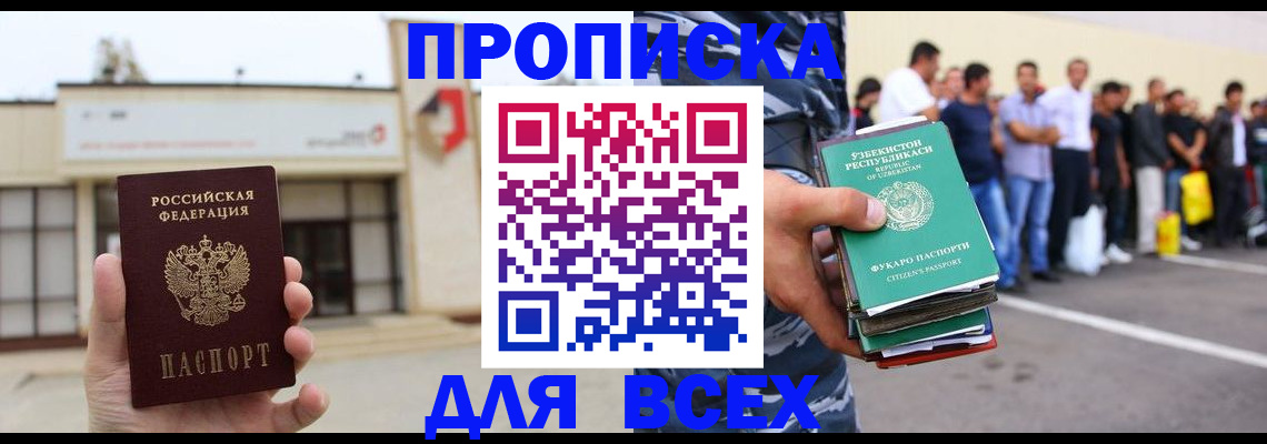 регистрация для дет. сада в Рыбинске