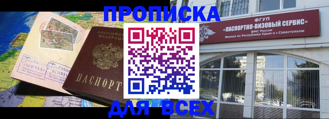 пропишу в квартире в Рыбинске